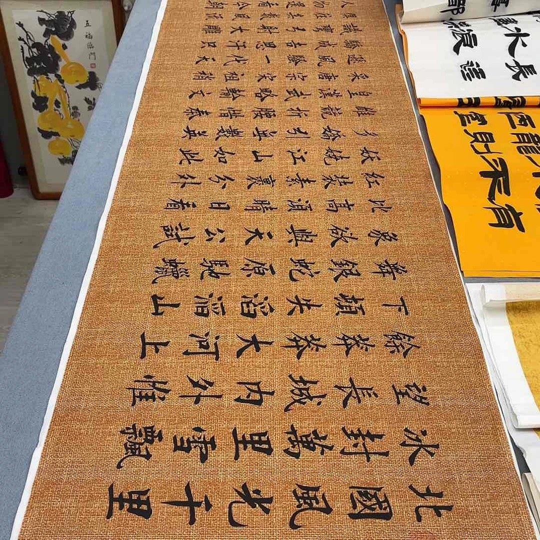 书法沁园春雪李淦……………………