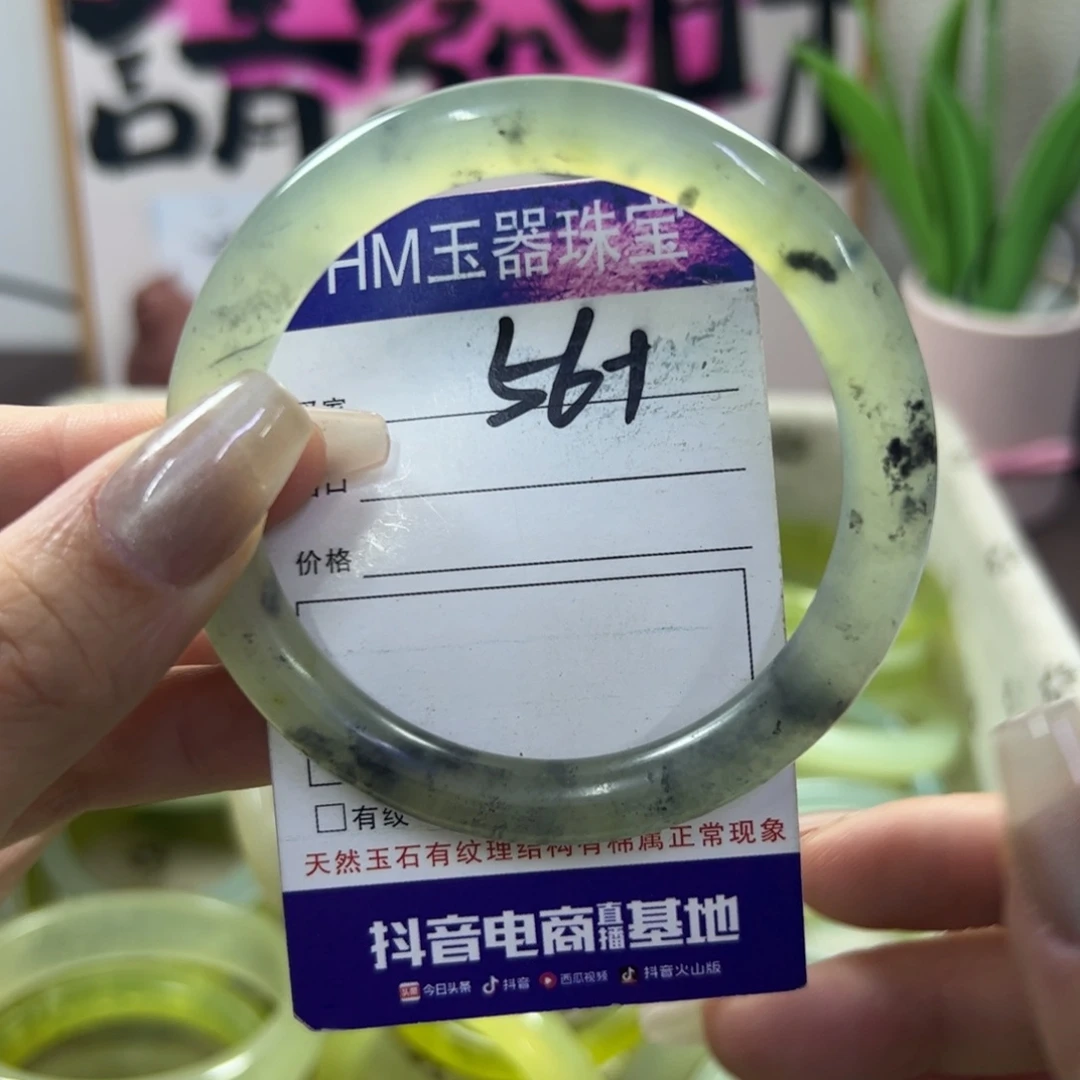 蛇纹石玉手镯未镶嵌580