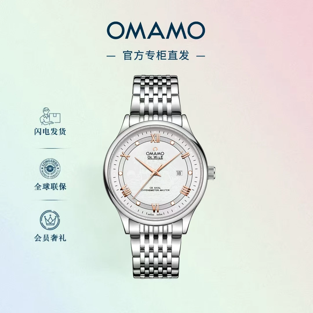 【专柜正品】 全新未使用 蝶飞玫金刻度男士高级腕表钢带时尚-1939
