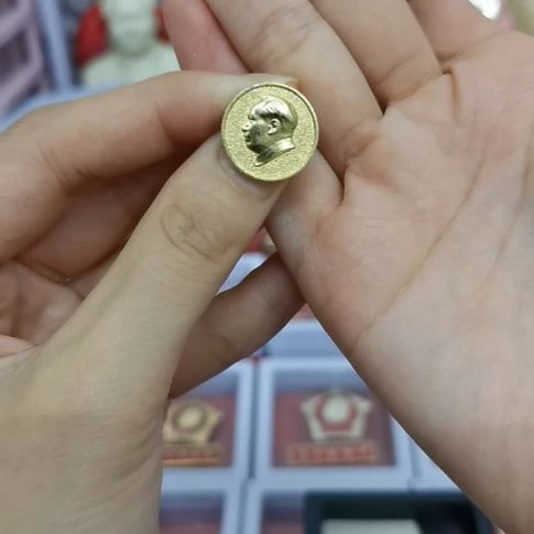 合金庄**9收藏纪念章1枚