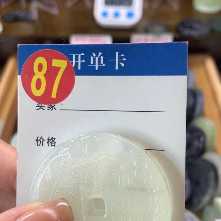 蛇纹石玉挂件未镶嵌云****娃