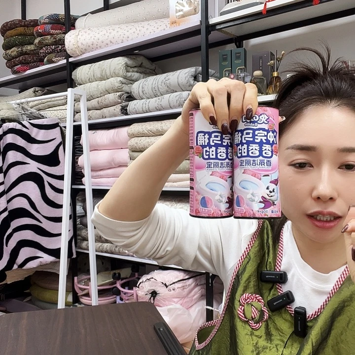 金属香氛洁厕宝2盒