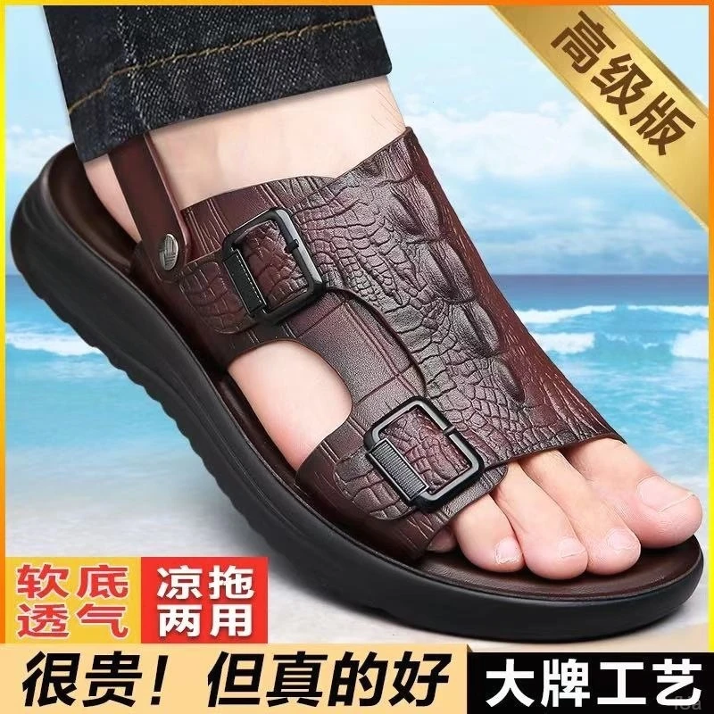 防滑耐磨沙滩鞋夏季露趾户外防滑徒步厚底透气可水洗潮流款凉鞋
