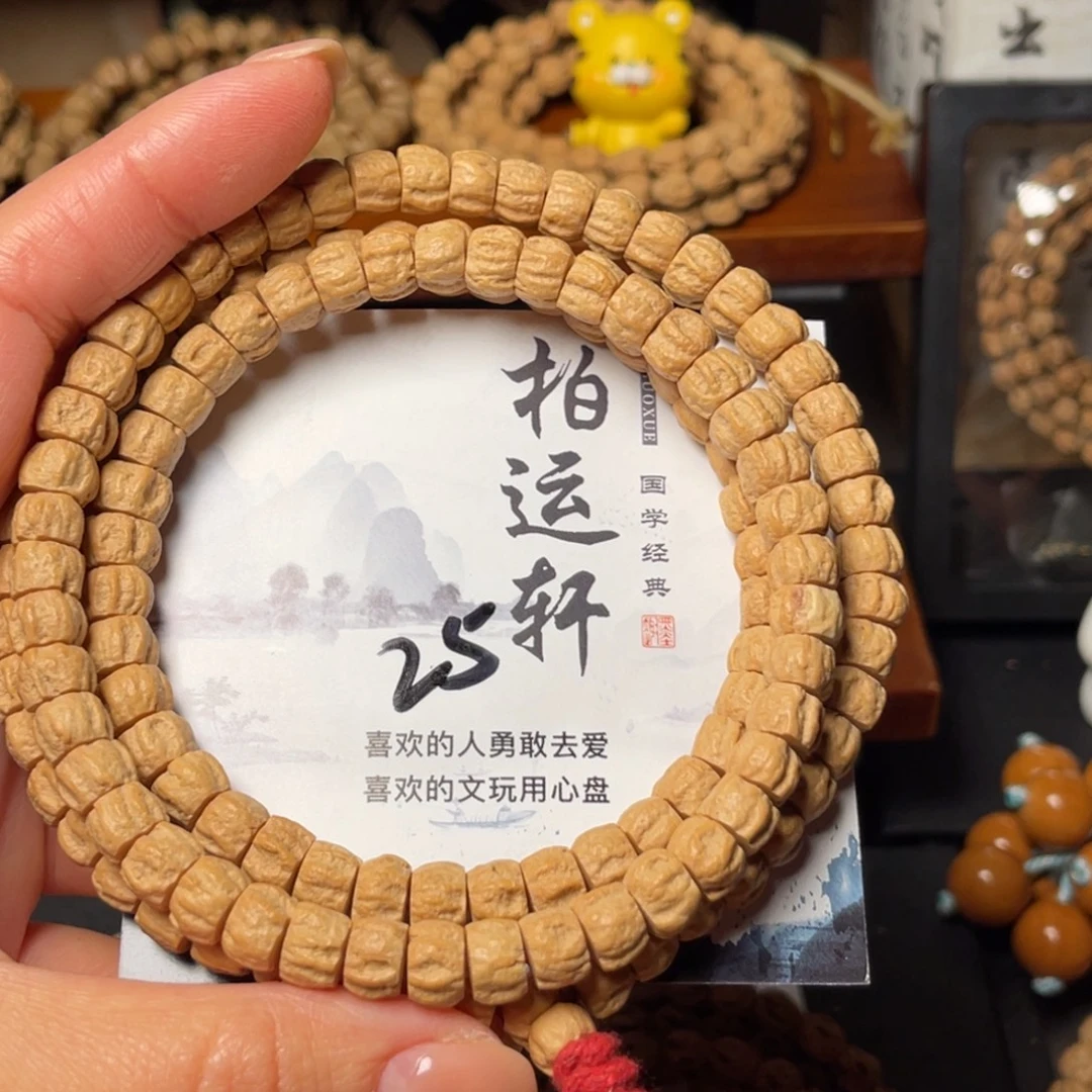吊坠柏香籽/百香籽