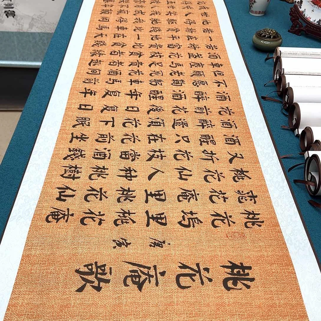 书法手工精装裱纯手写精品銘家假一赔万