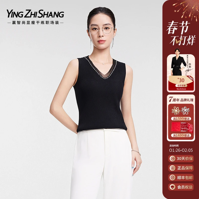 赢智尚黑色欧根纱拼接无袖百搭针织背心女2025春季新款ZG00231