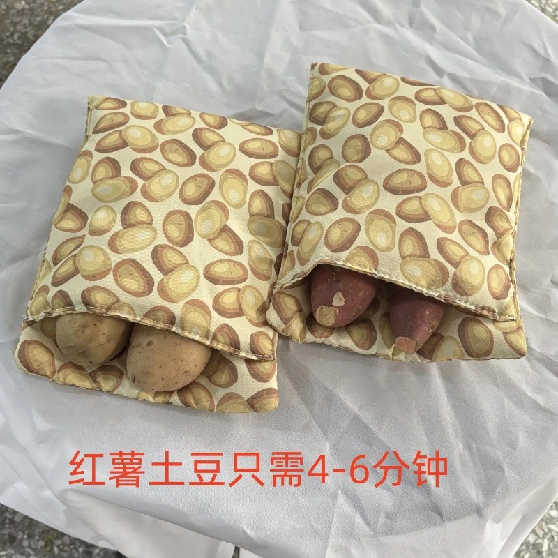 2025烤红薯土豆芋头神器微波炉专用袋烤地瓜玉米南瓜多功能锅袋