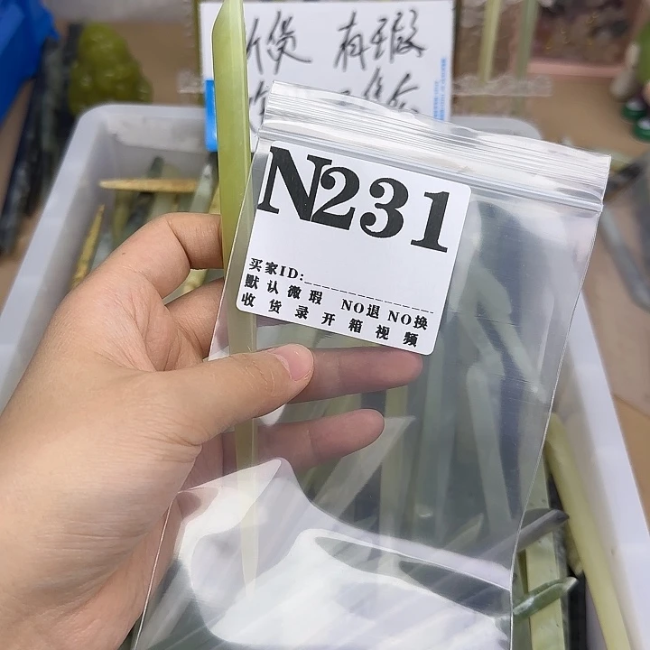 【***】蛇纹石玉合金发饰