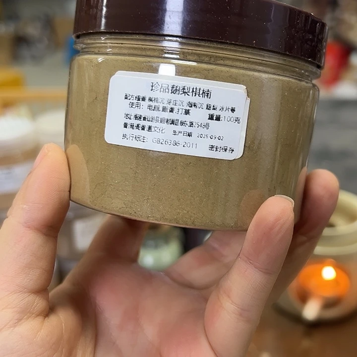 香粉珍品鹅梨棋楠100克