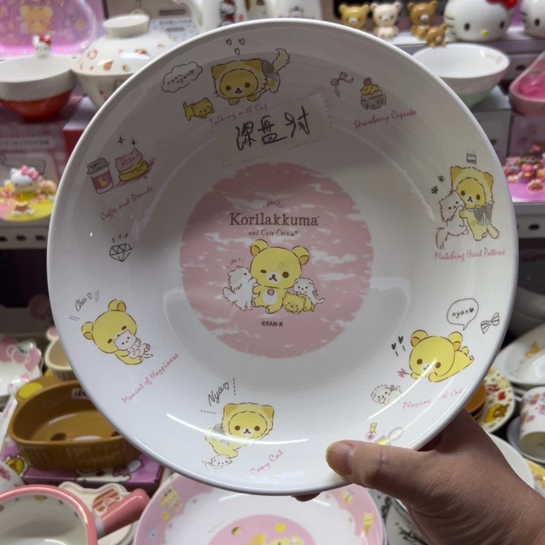 碗偏远地区不包邮微瑕