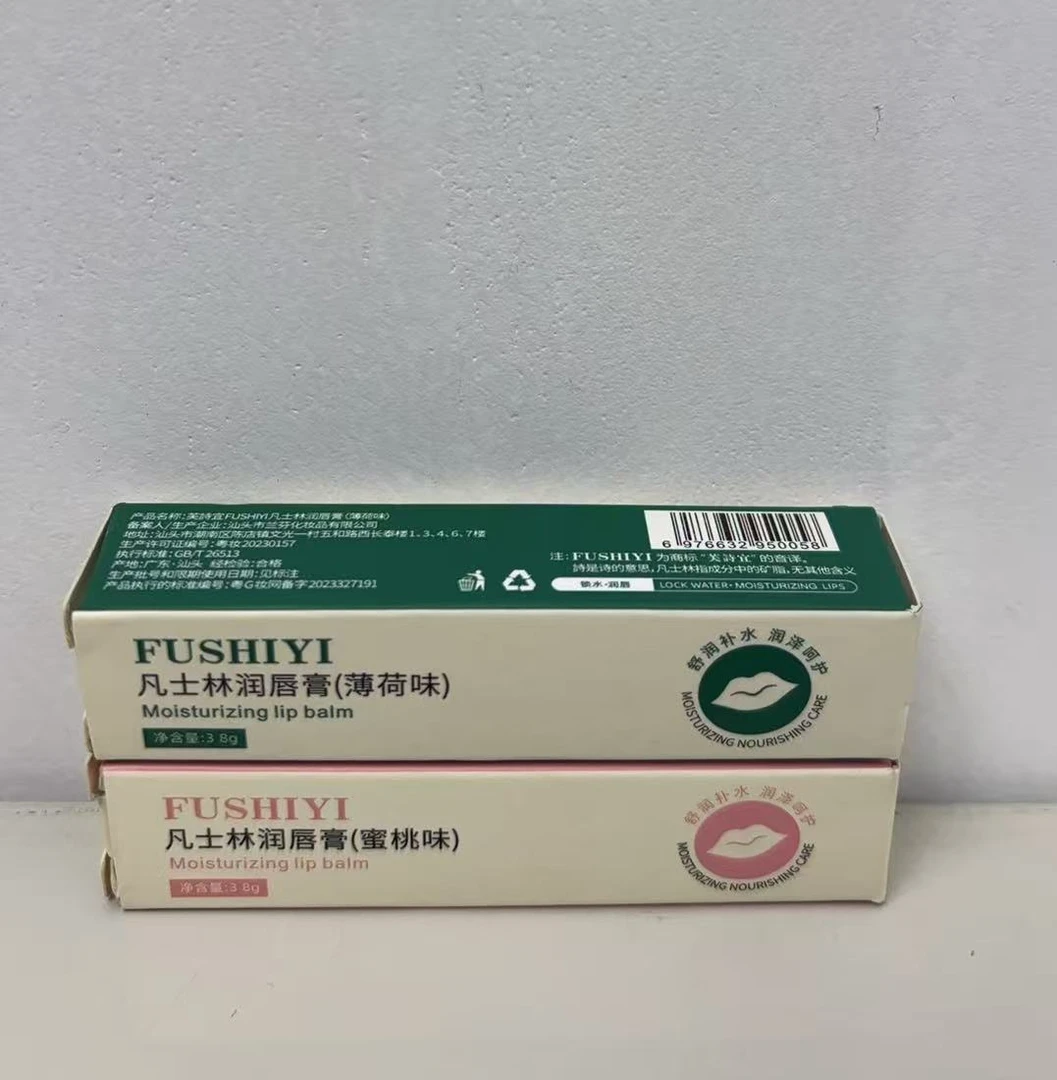 凡士林润唇膏【效期26年8月】
