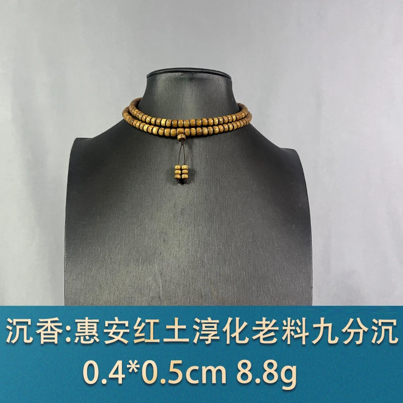 78523 惠安红土淳化老料九分沉 沉香