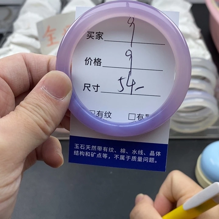 玛瑙/玉髓未镶嵌手镯9