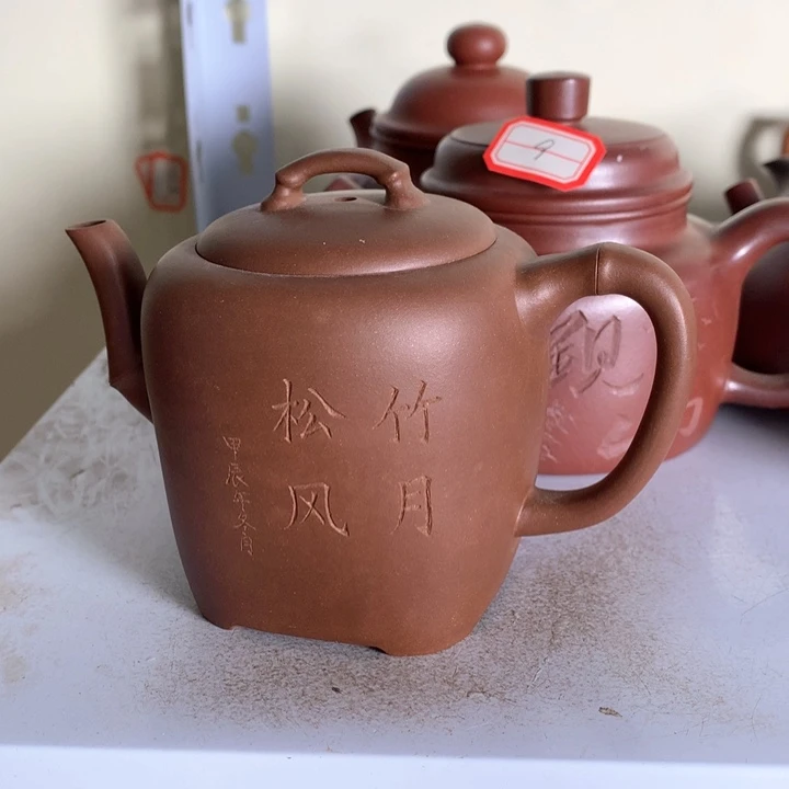 紫砂茶壶原矿手工46