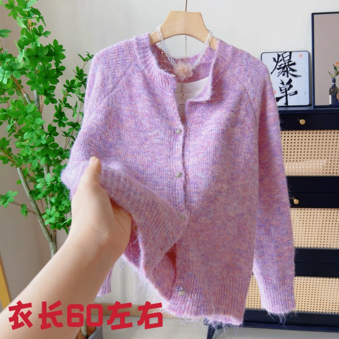 2702慵懒风高级感彩色针织毛衣女秋冬时尚百搭单排扣开衫上衣外套