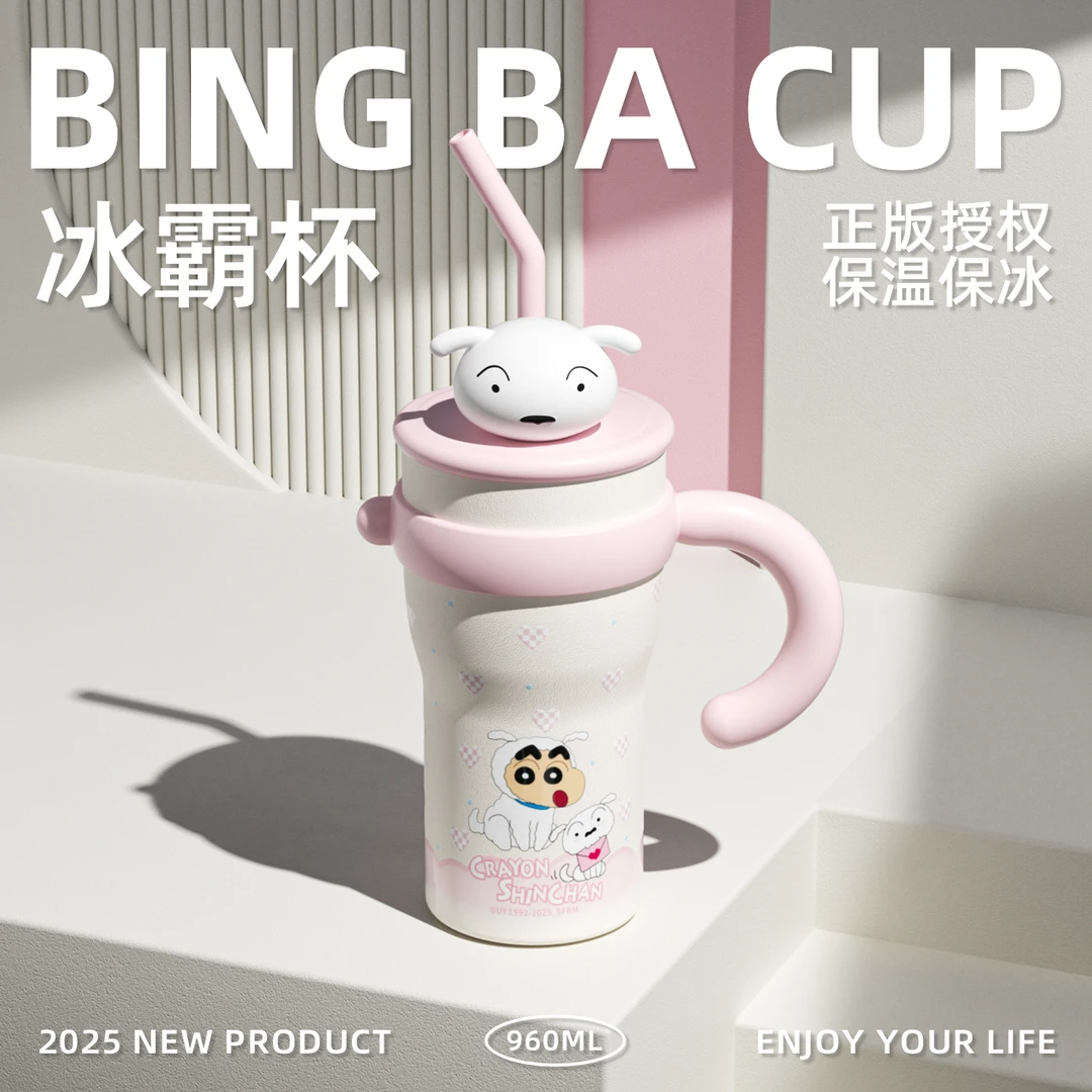 蜡笔小新冰霸杯大容量保温杯女生高颜值夏天带吸管水杯子生日礼物