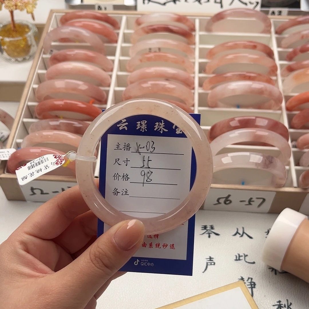 石英质玉未镶嵌手镯