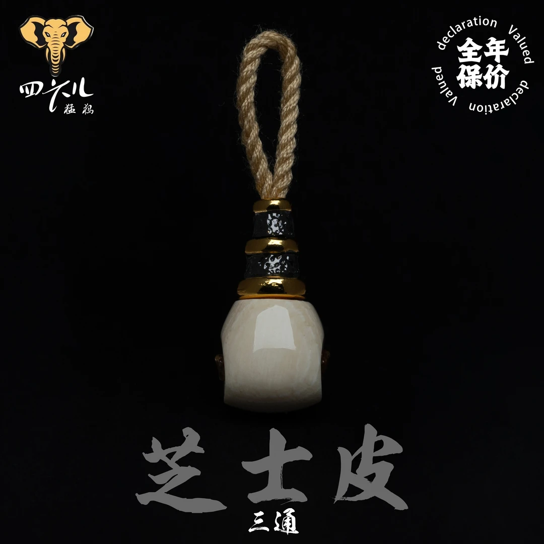【四六儿】无双•猛犸象牙芝士皮黑金三通配饰全品无瑕一等冰料
