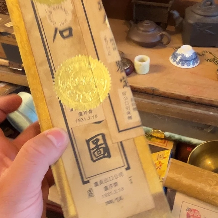 摆件健健康康平平安安