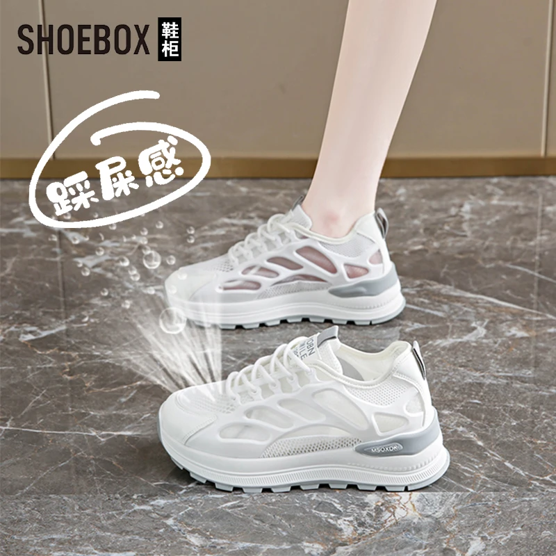SHOEBOX鞋柜踩屎感运动鞋女鞋网面透气2025新款夏季软底小白鞋
