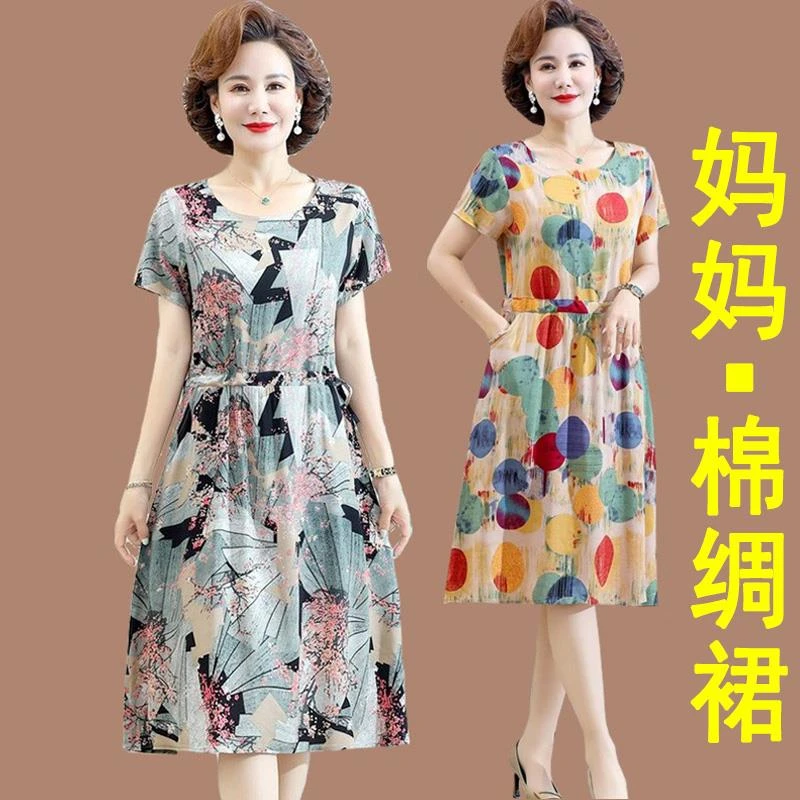 俞兆林中老年新款连衣裙棉绸夏季60岁妈妈夏装裙子直筒老人裙宽松