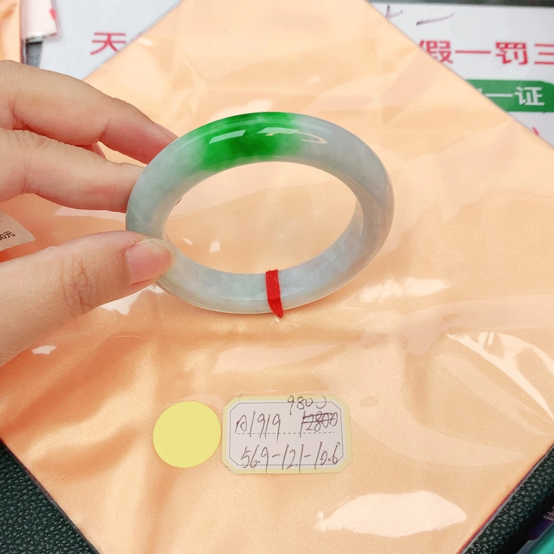 翡翠手镯未镶嵌缅甸翡翠