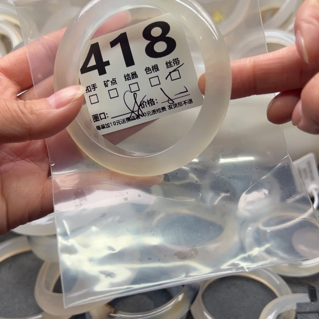 玛瑙/玉髓未镶嵌手镯418