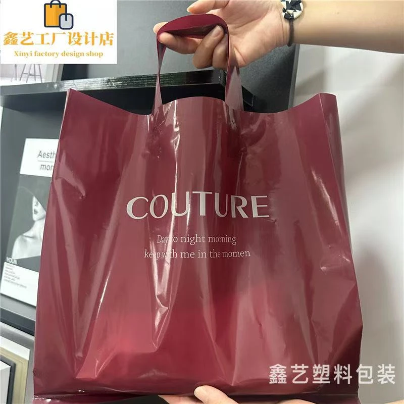 安可拉红加厚服装店手提袋礼品包装袋鞋店化妆品袋子定制批发
