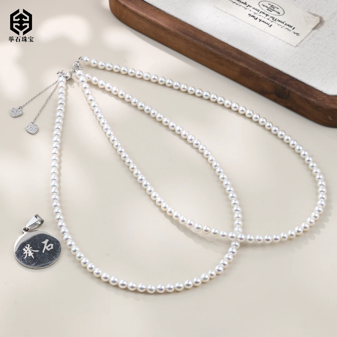 【举石珠宝】T0224-1000-45珍珠项链（一件/多样性发/约4mm+）Y