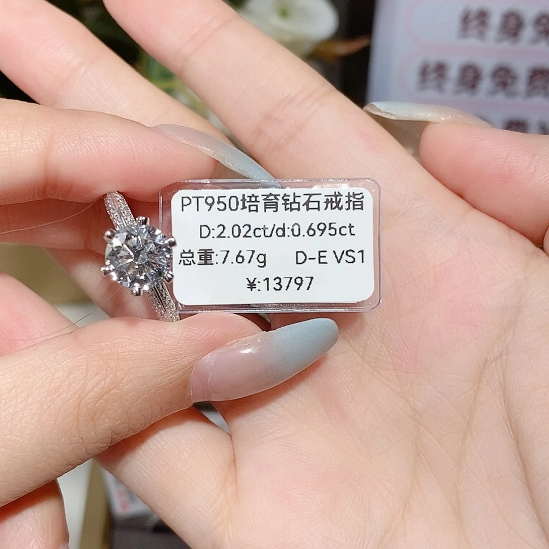 铂Pt950镶嵌实验室培育钻石@**.