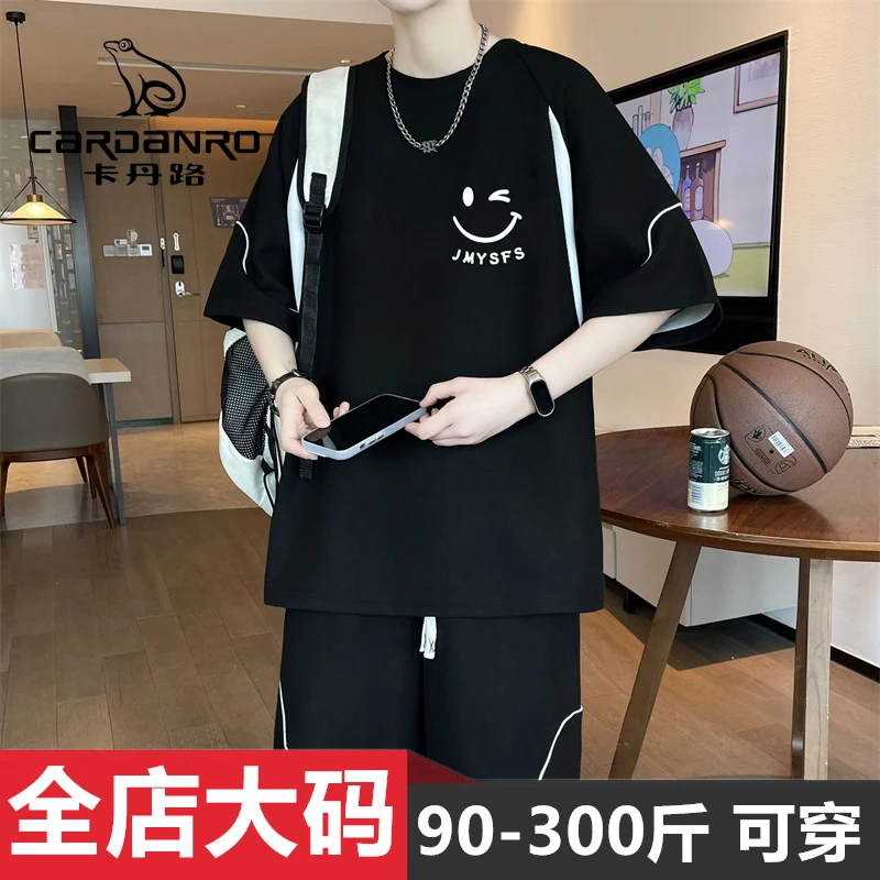 Cardanro/卡丹路夏季冰丝短袖套装男休闲百搭大码t恤短裤帅气搭配