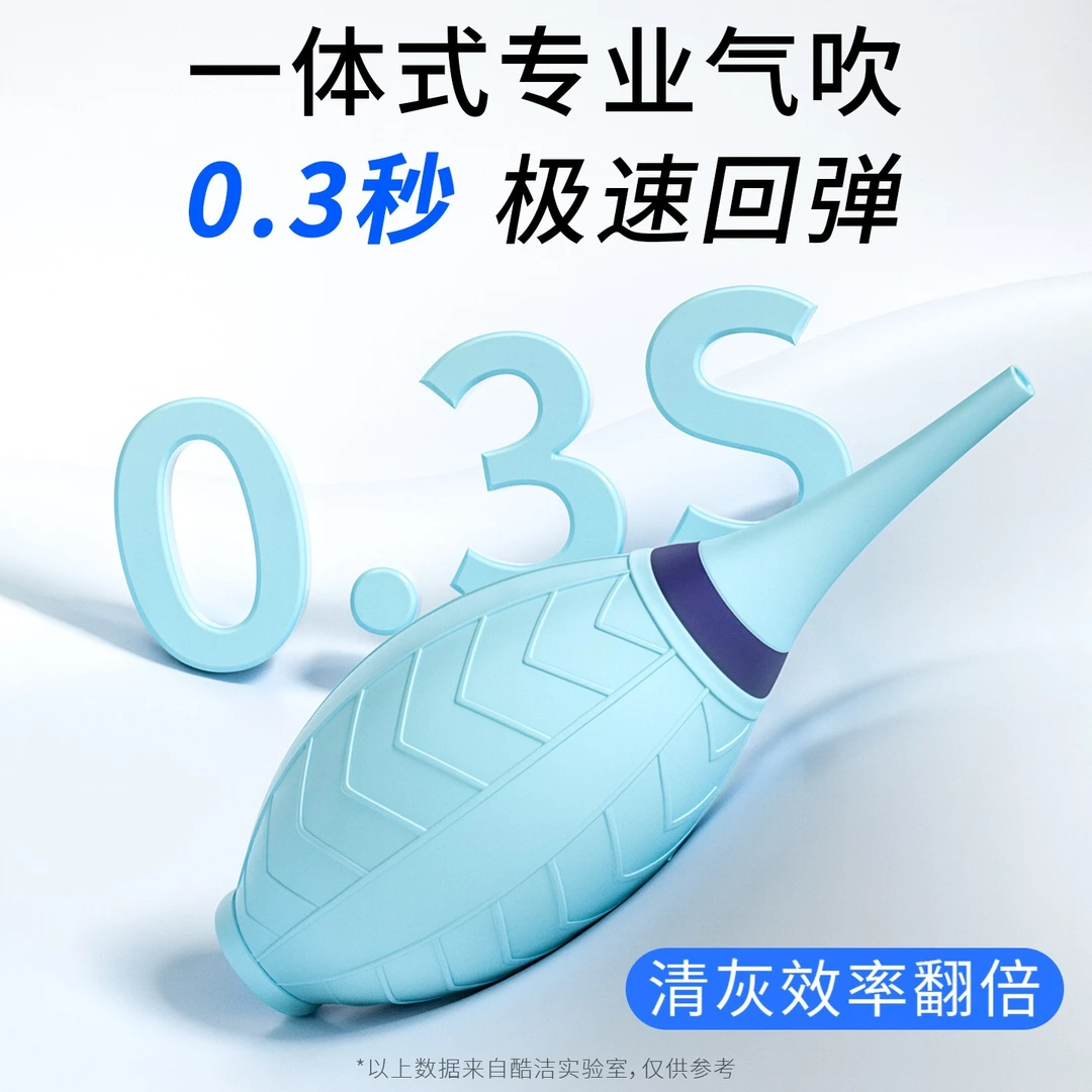 强力气吹一体式吹孔洞神器除尘清洁相机镜头电脑屏幕文玩吹灰多肉