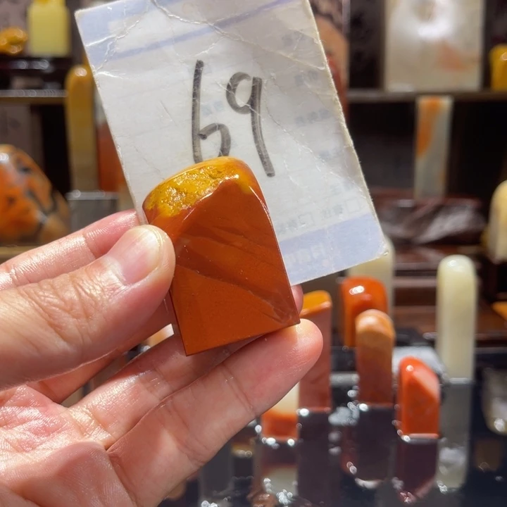 寿山石寿山石寿山石印章