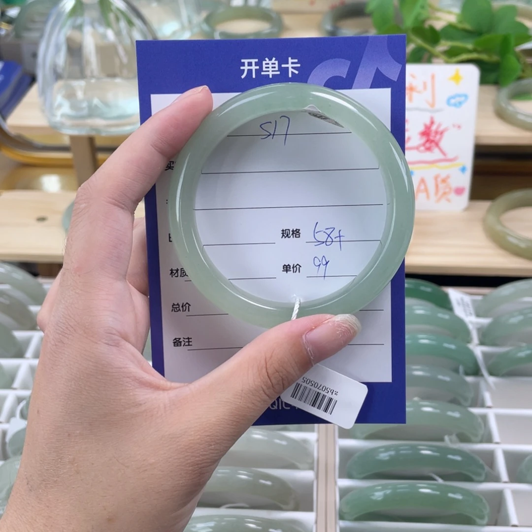 未镶嵌手镯石英质玉萱**麻