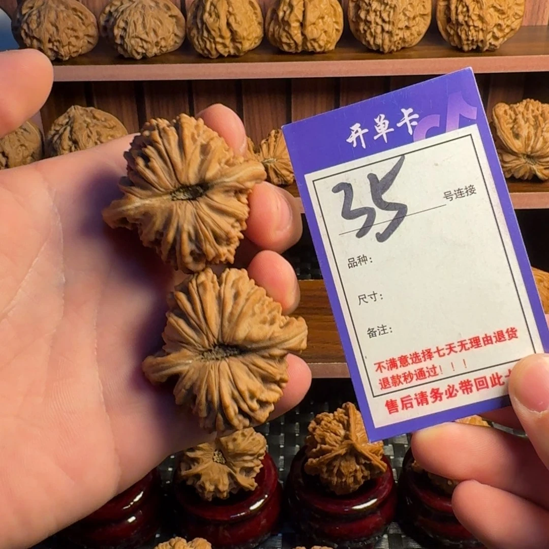 文玩核桃吊坠44拱桥