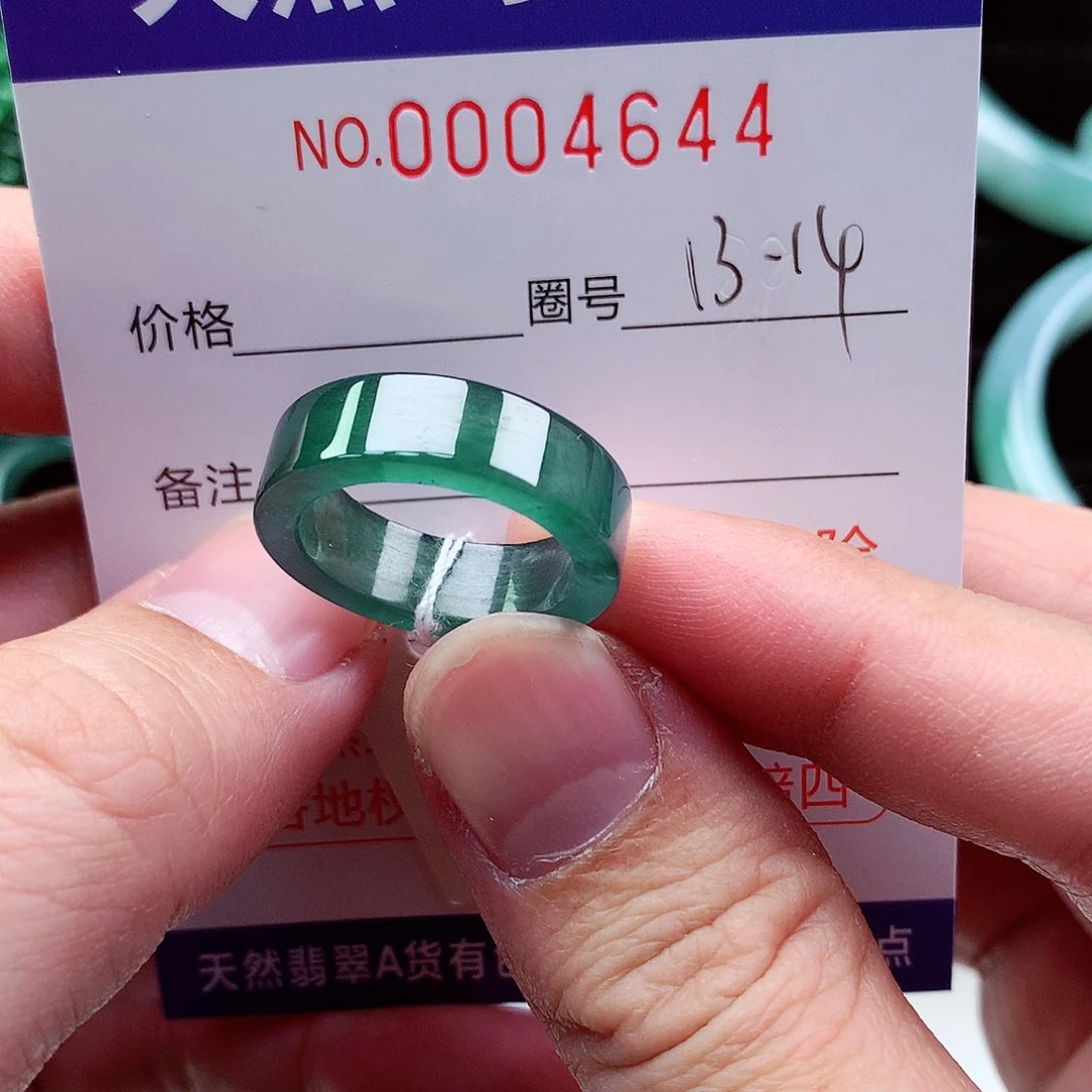 【闪购商品】翡翠戒指未镶嵌天然