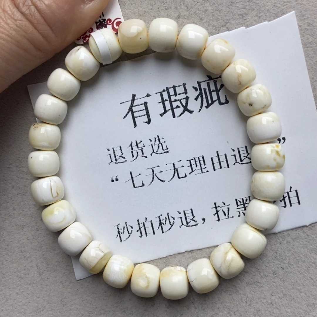 蜜蜡未镶嵌珠宝奇石115