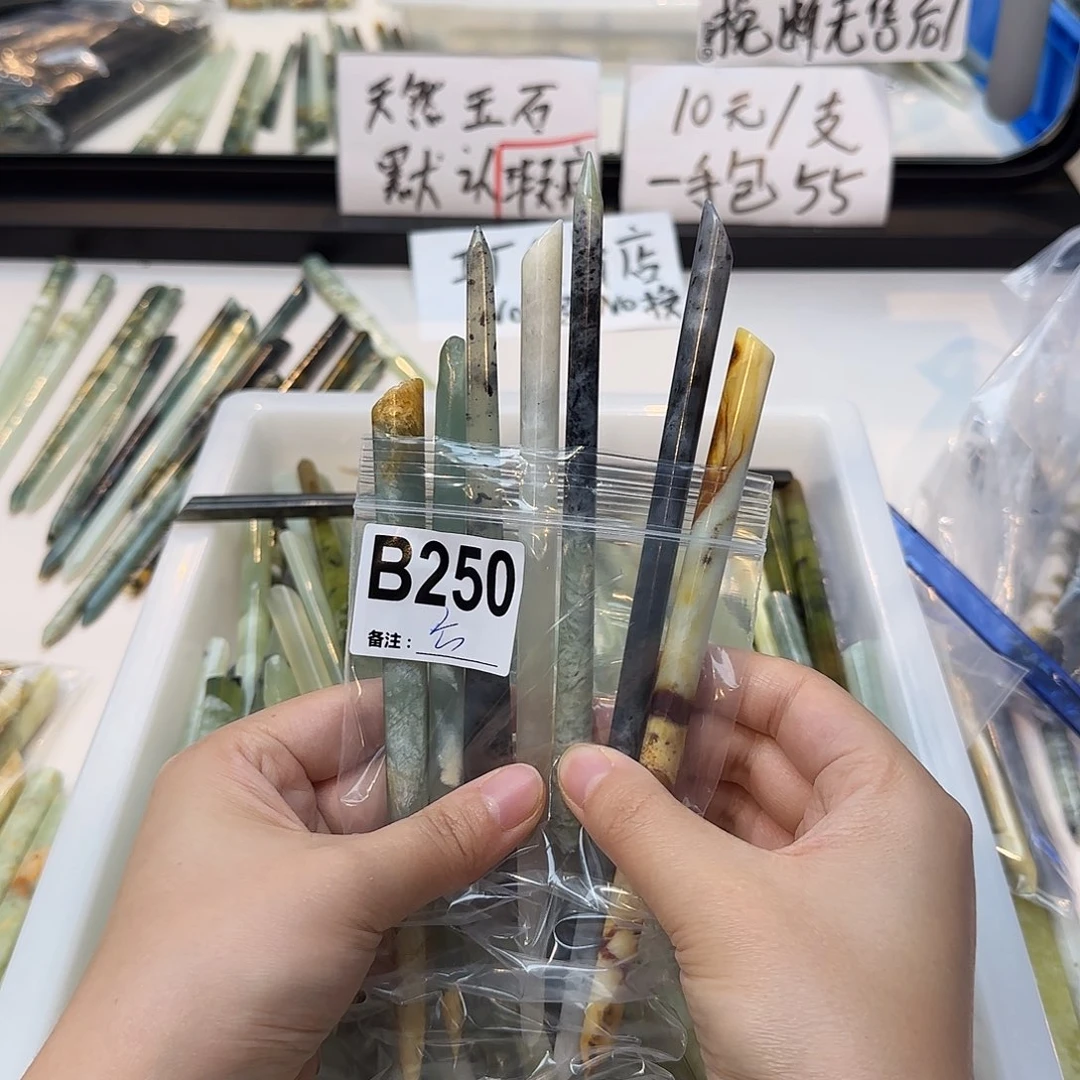 六***色合金蛇纹石玉发饰