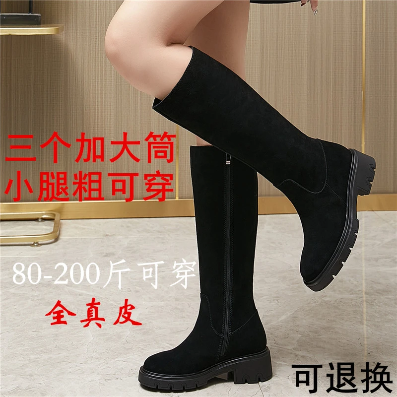 大筒围女靴胖mm粗腿冬磨砂牛皮低跟高筒真皮加肥加宽大长靴子