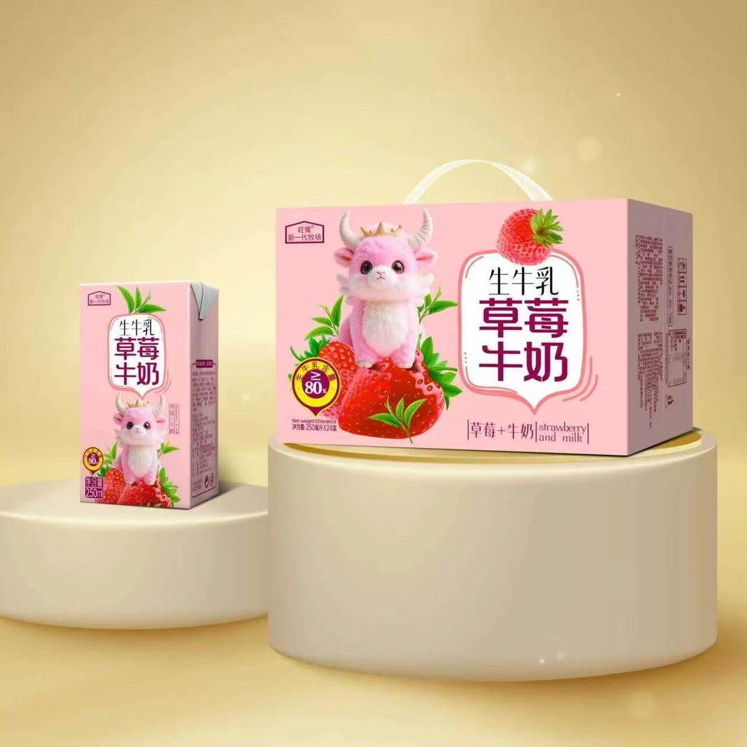 旺鹭多味牛奶对对碰