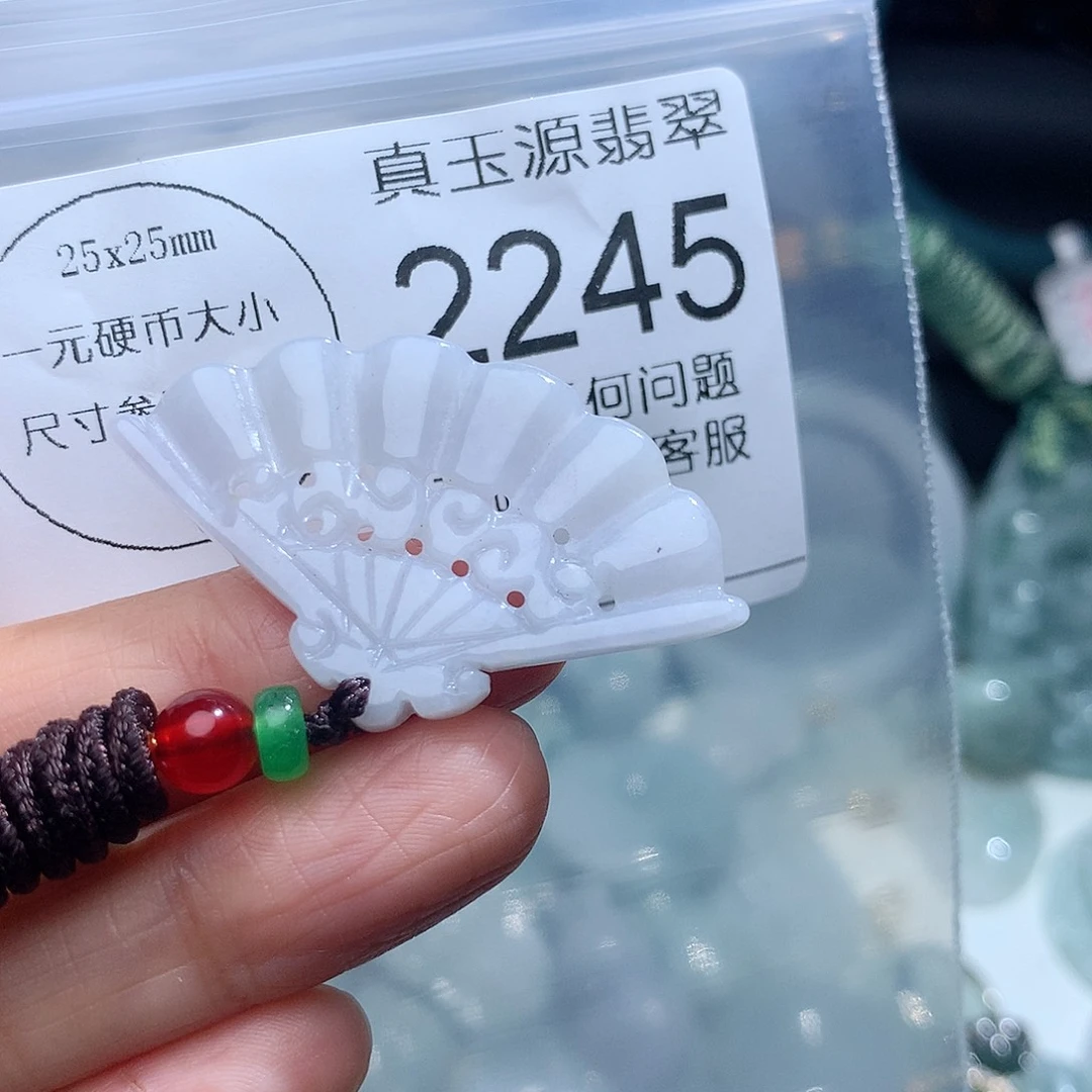 翡翠颈饰未镶嵌2245。