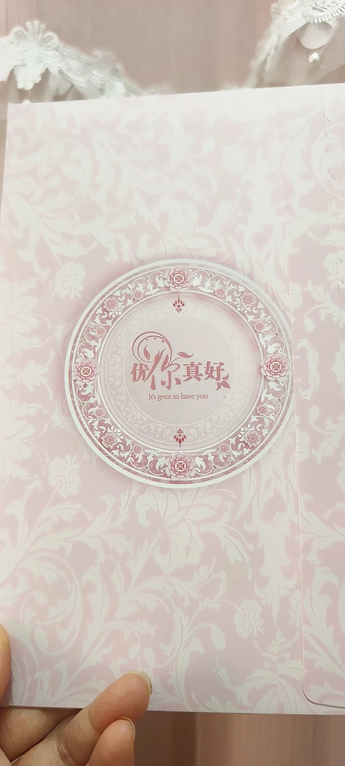 【有你真好】盲盒卡牌