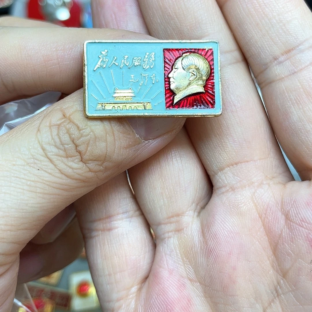 铝红色收藏精品小章