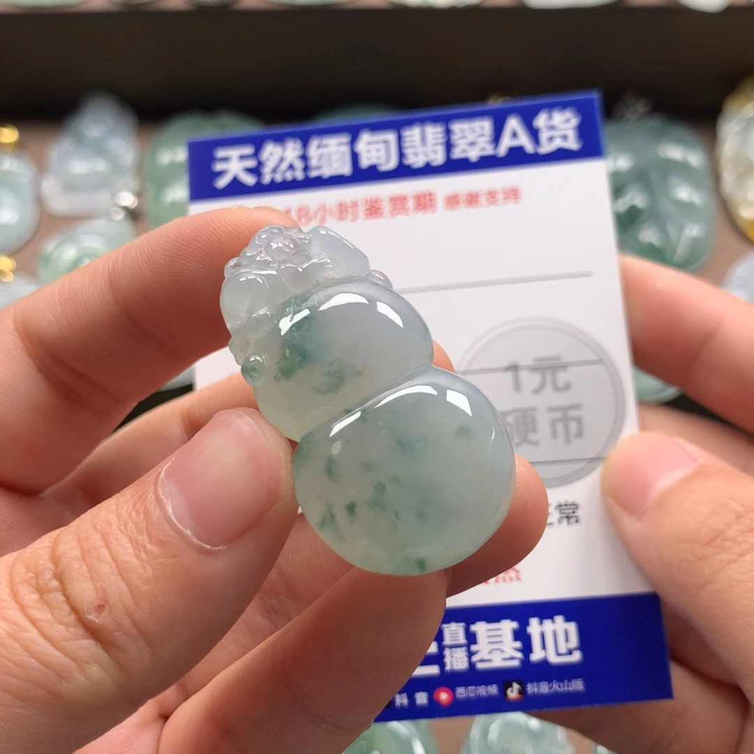 翡翠未镶嵌颈饰默**湘天然翡翠