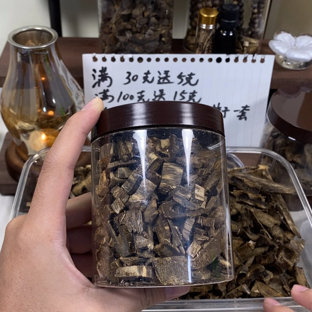 沉香沉香碎屑虎斑琪110克收尾清仓价