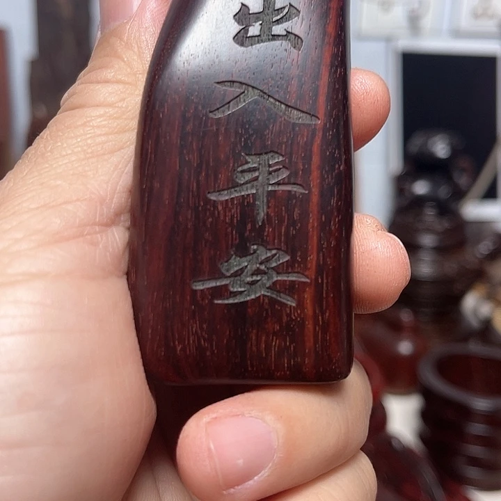檀香紫檀（小叶紫檀）⭑****