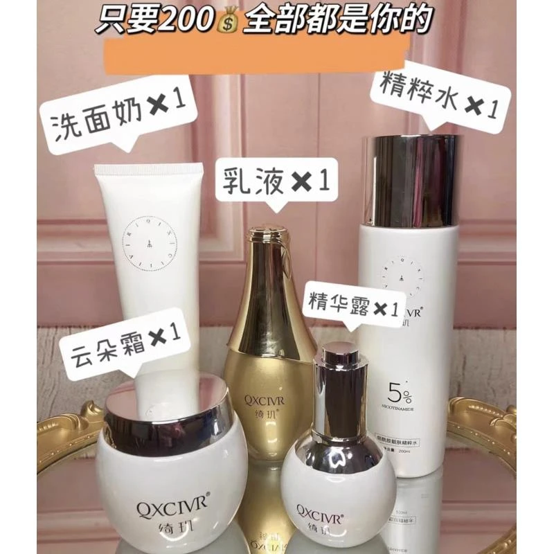 【官方正品】绮玑云朵霜素颜霜亮肤保湿补水懒人霜滋润清爽修复精华