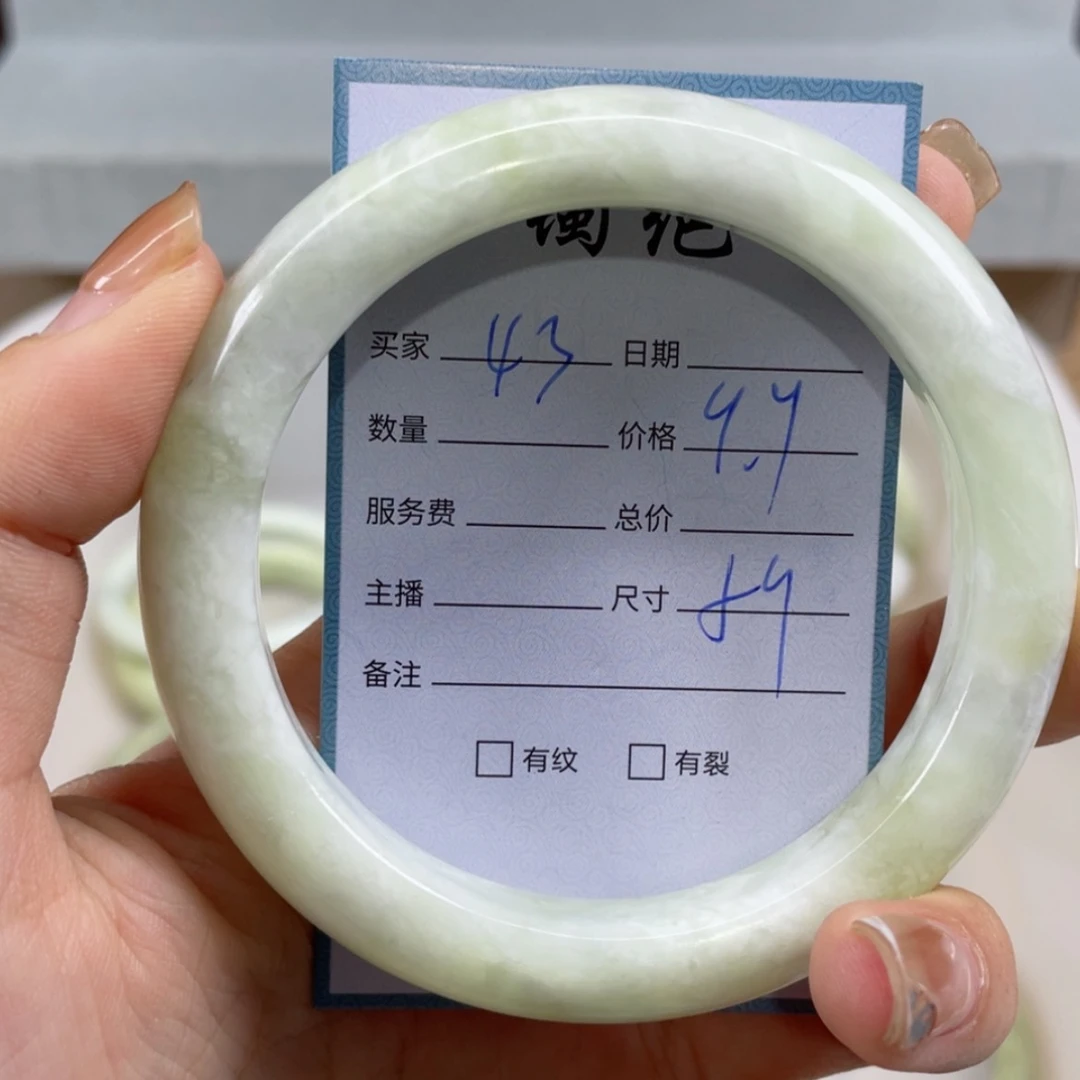 【闪购商品】蛇纹石玉手镯未镶嵌