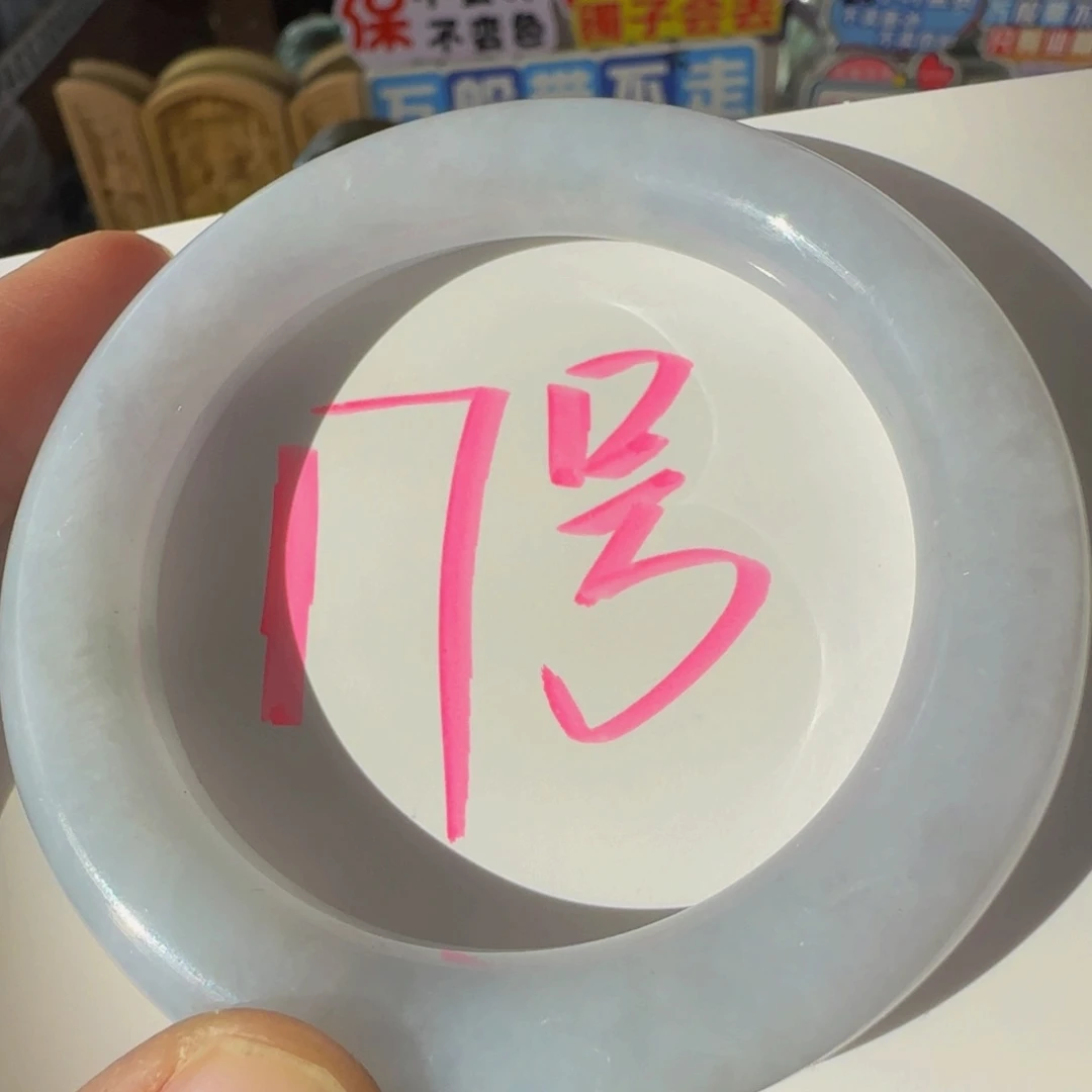 未镶嵌手镯翡翠老坑56.5