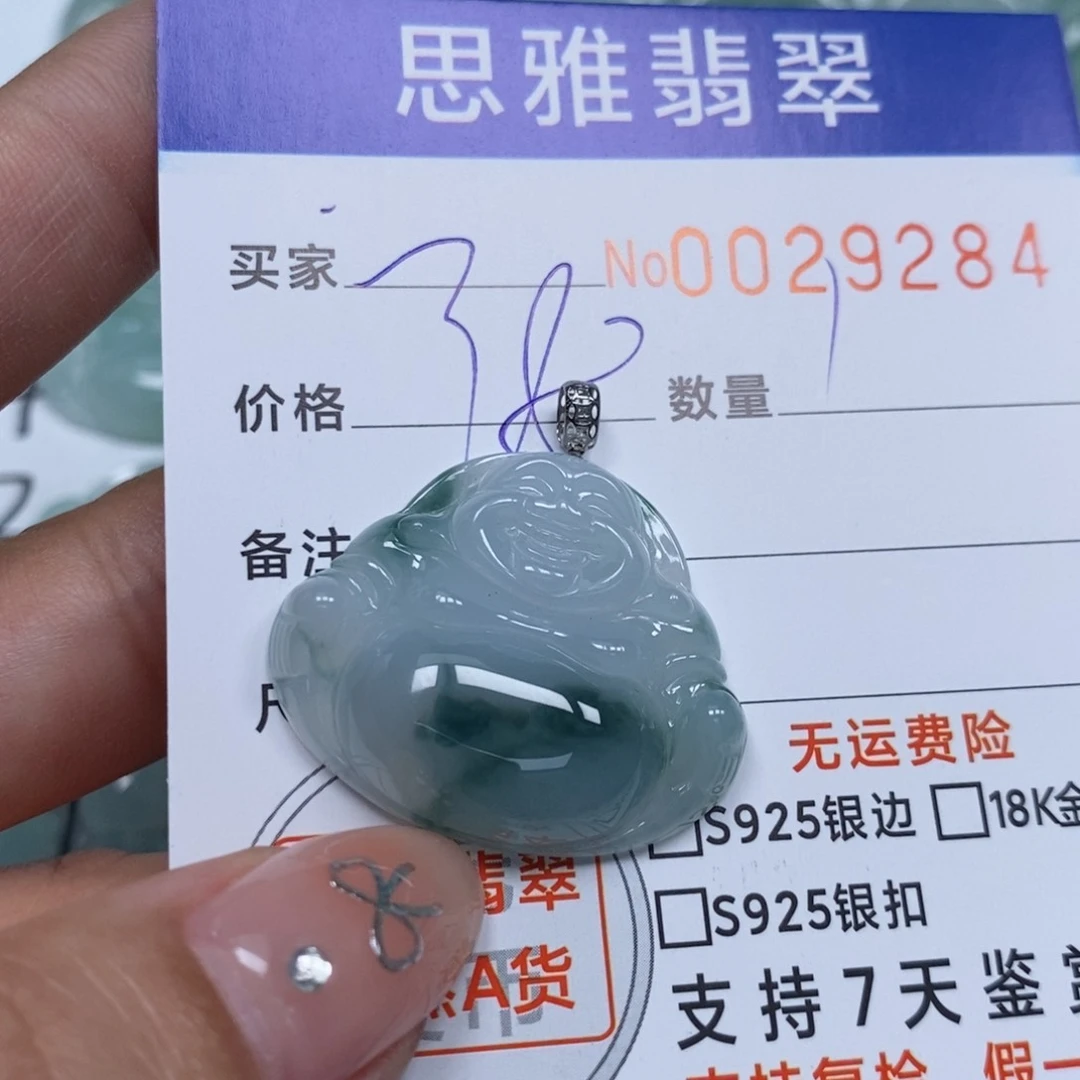 翡翠未镶嵌颈饰天然缅甸翡翠